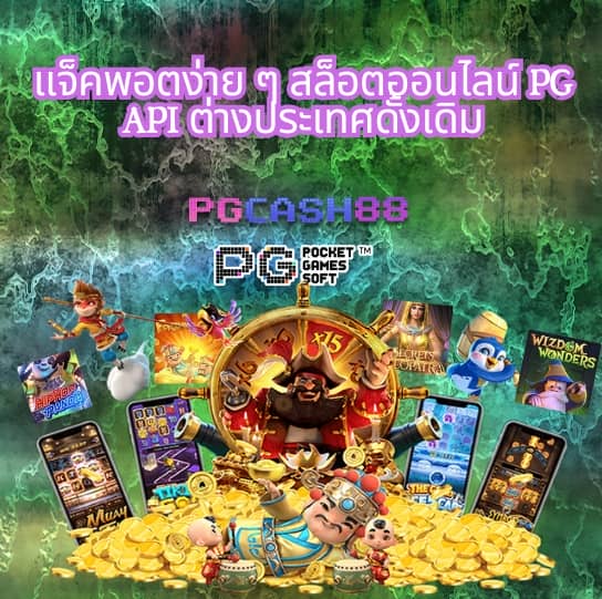 ทางเข้าslotxo