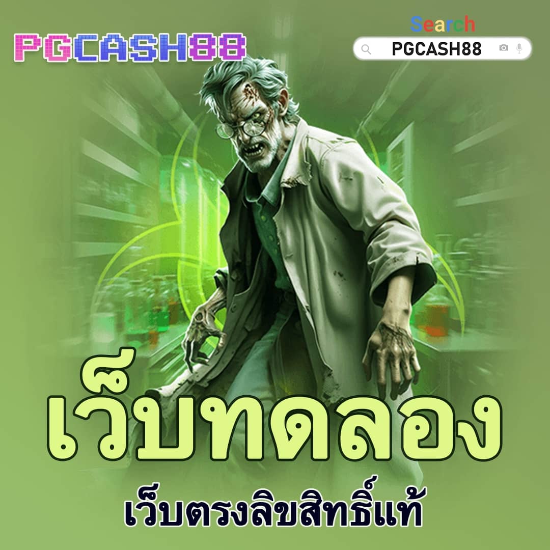 ทางเข้าslotxo